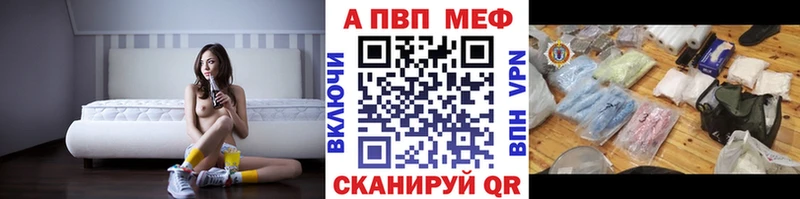 Альфа ПВП Соль  Сим 
