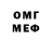АМФЕТАМИН Розовый Sheih Evloev