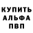 Amphetamine Розовый Novella White