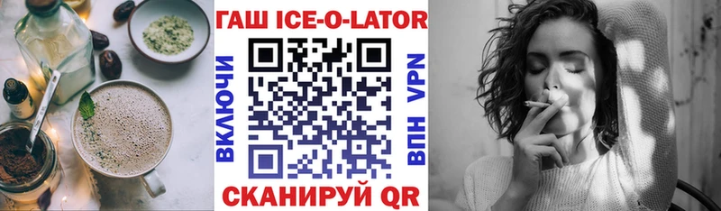 Еда ТГК марихуана  наркошоп  Сим 