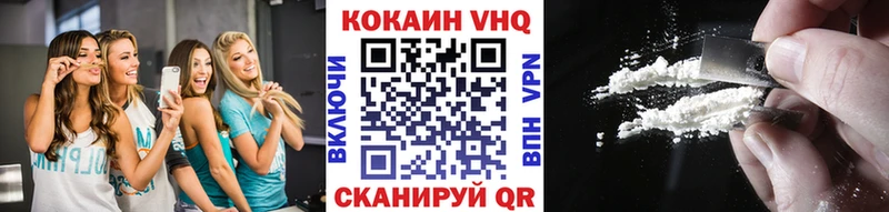 mega ссылки  где купить наркотик  Сим  КОКАИН Колумбийский 