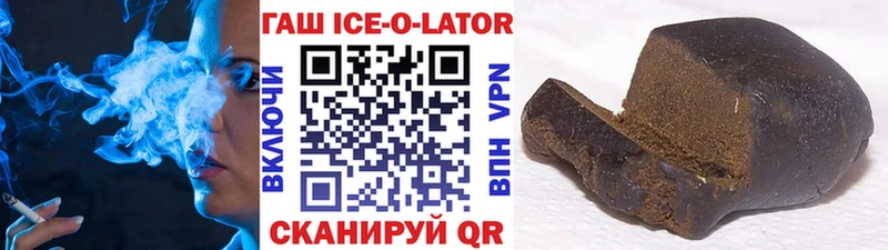 ГАШ Изолятор  что такое   Сим 
