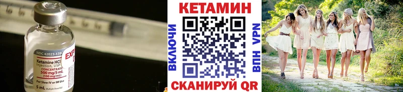 Кетамин VHQ  дарнет шоп  Сим 