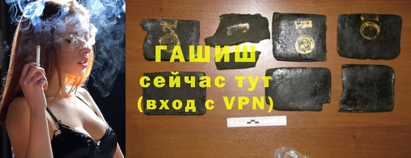 ALPHA-PVP Армянск