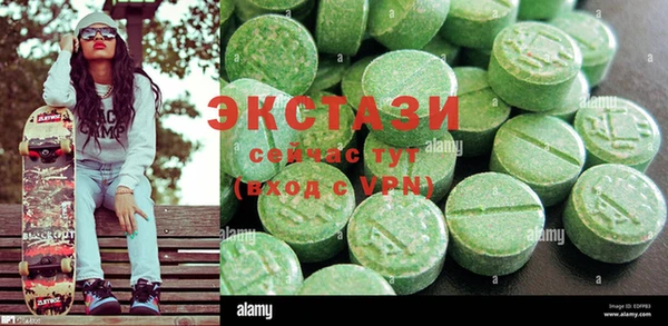 МДМА Аркадак