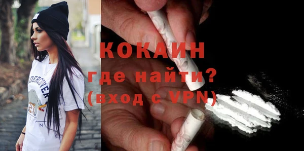 меф VHQ Арсеньев