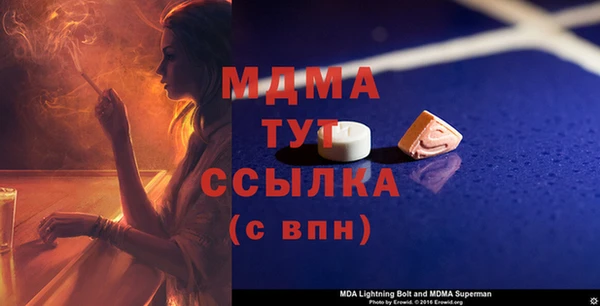 ALPHA-PVP Армянск