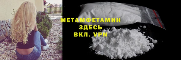 меф VHQ Арсеньев