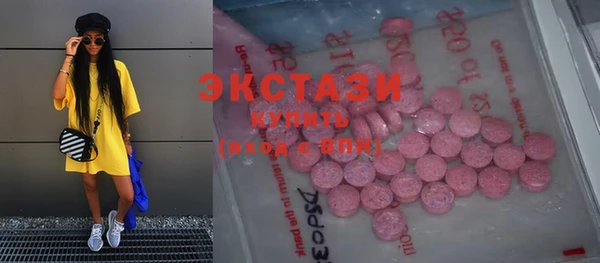 МДМА Аркадак