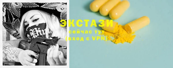 ALPHA-PVP Армянск