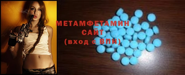 ALPHA-PVP Армянск