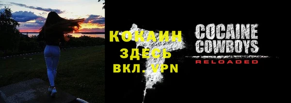 ALPHA-PVP Армянск