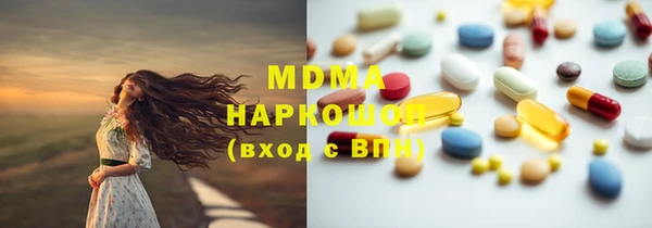 МДМА Аркадак