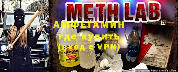 меф VHQ Арсеньев