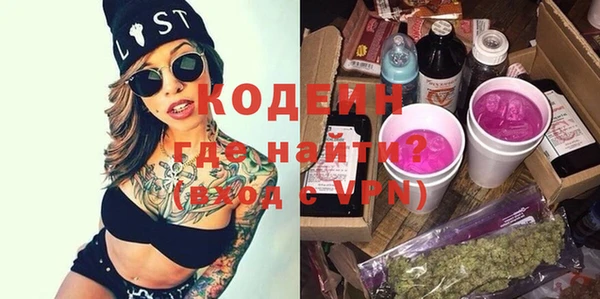 меф VHQ Арсеньев