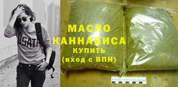меф VHQ Арсеньев