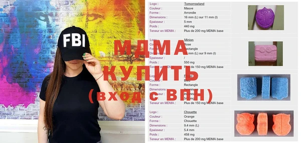 меф VHQ Арсеньев