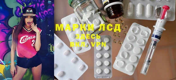 МДМА Аркадак