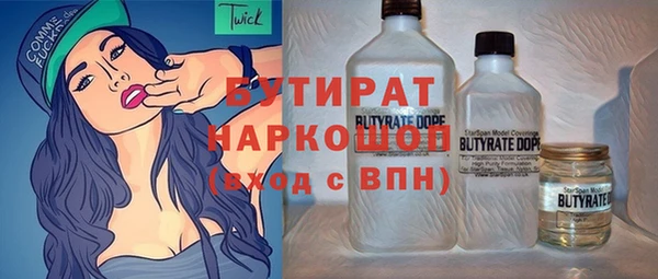 МДМА Аркадак