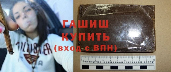 меф VHQ Арсеньев