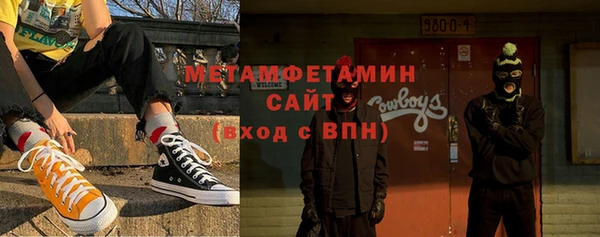ALPHA-PVP Армянск