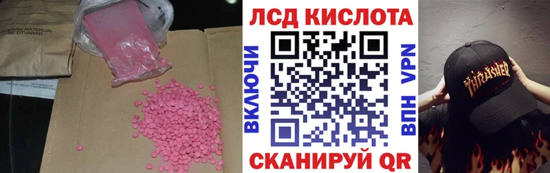блэк спрут ONION  Сим  Лсд 25 экстази ecstasy 