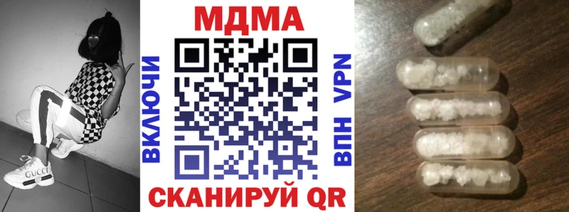 МДМА Molly  где купить   Сим 