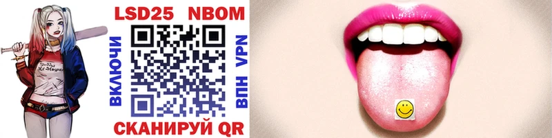 Марки NBOMe 1,5мг  наркотики  KRAKEN как войти  Сим 