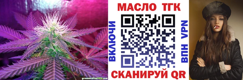 закладки  Сим  ТГК гашишное масло 